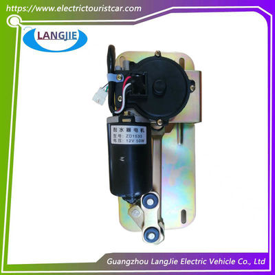 इलेक्ट्रिक दर्शनीय स्थल कार वाइपर मोटर ZD1533 12V 50W क्लब कार कस्टम भागों के लिए ईगल