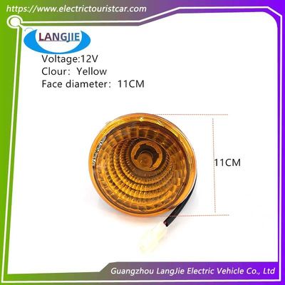11MM LVTONG चार-पहिया इलेक्ट्रिक दर्शनीय स्थल स्वच्छता वाहन के लिए टर्न सिग्नल टेललाइट्स