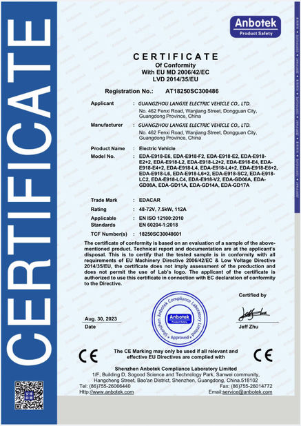 चीन Guangzhou Langjie Electric Vehicle Co., Ltd. प्रमाणपत्र